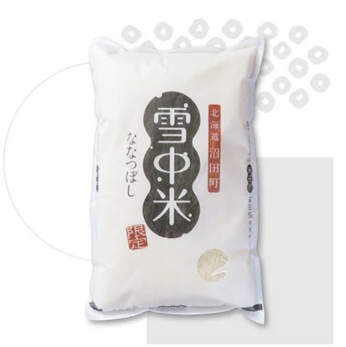雪中米　精米　ななつぼし　10kg(5kg×2袋) 楽天市場】ななつぼし 10kg(5kg×2) 北海道産 令和6年産 お米